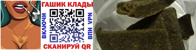 Наркотические вещества Темрюк Канабис Мефедрон Cocaine Гашиш