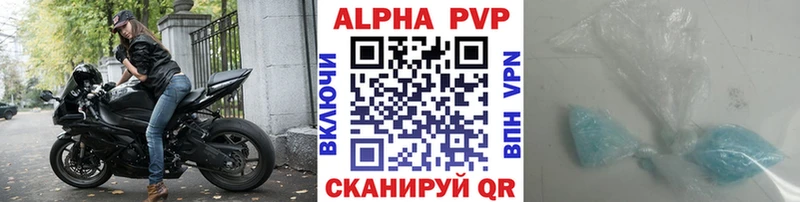 Alpha PVP Соль  Темрюк 