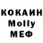 Кетамин ketamine Masha Mar