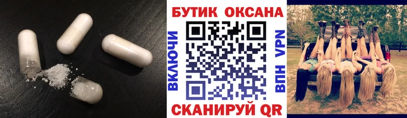 Бутират оксана  наркота  Темрюк 