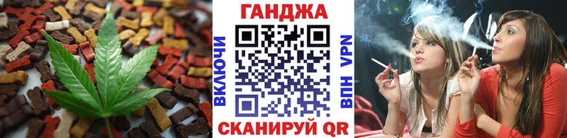 продажа наркотиков  darknet как зайти  Еда ТГК марихуана  Темрюк 