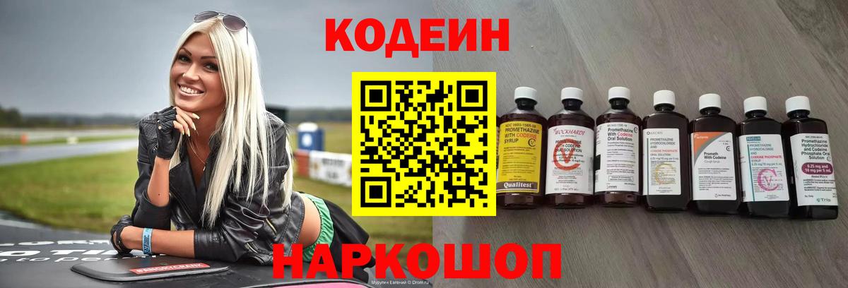 Амфетамин Темрюк