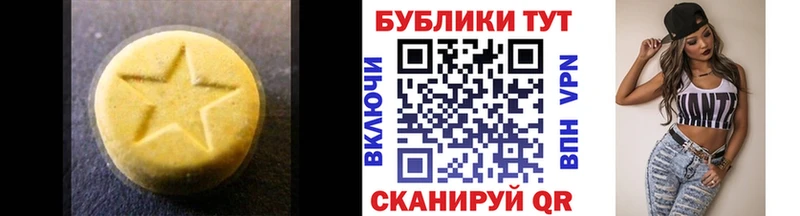 купить наркотики сайты  Темрюк  ЭКСТАЗИ ешки 