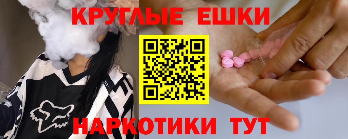 Ecstasy DUBAI Темрюк
