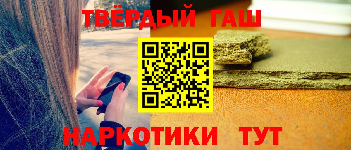 Гашиш Ice-O-Lator  Вход с VPN  ГАШИШ гарик  Темрюк 