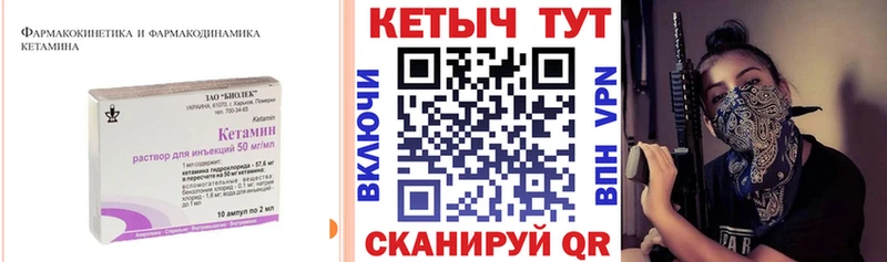 kraken tor  Темрюк  КЕТАМИН VHQ 