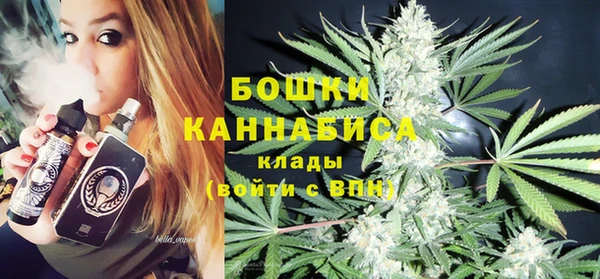 MDMA Premium VHQ Алексин