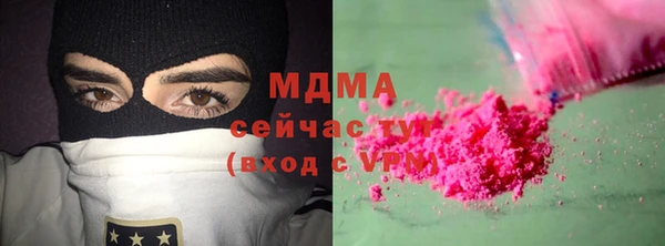 ALPHA-PVP Абдулино