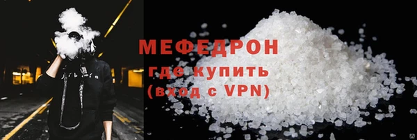 ALPHA-PVP Абдулино