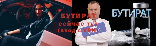соль ск Абинск