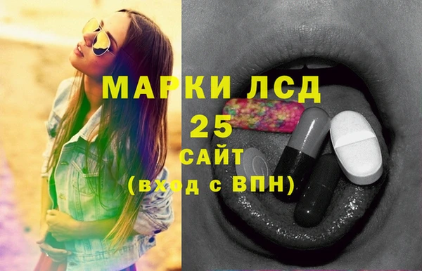 соль ск Абинск