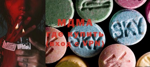 MDMA Premium VHQ Алексин