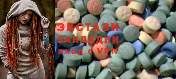 MDMA Premium VHQ Алексин