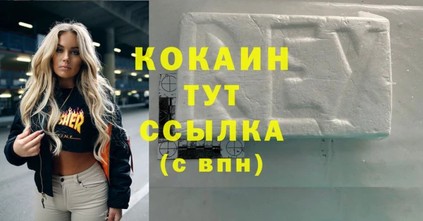 MDMA Premium VHQ Алексин