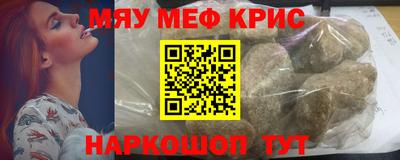 героин Малгобек