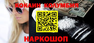 героин Малгобек