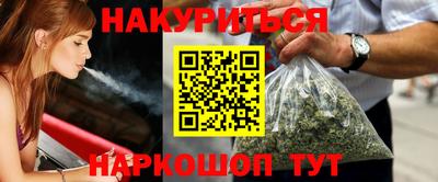 героин Малгобек