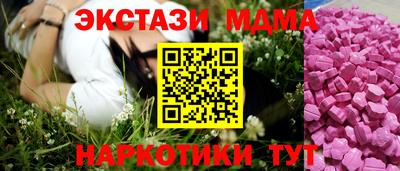 героин Малгобек