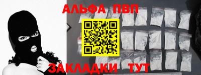 героин Малгобек