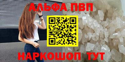 героин Малгобек