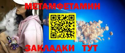 героин Малгобек