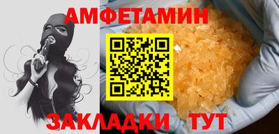 героин Малгобек