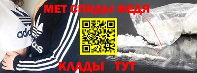меф VHQ Усть-Илимск