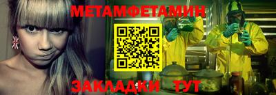 мескалин Усть-Джегута