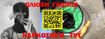 героин Малгобек
