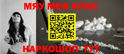 мяу мяу мука Малоярославец