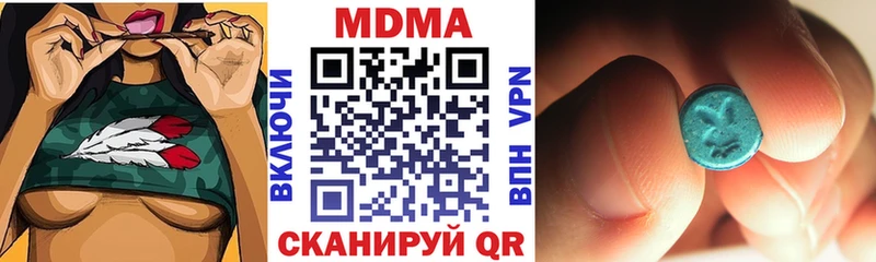 shop наркотические препараты  где найти наркотики  Темрюк  MDMA VHQ 