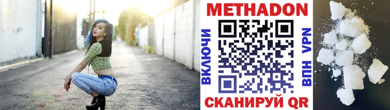 дарк нет официальный сайт  что такое наркотик  Темрюк  Метадон кристалл 