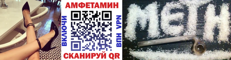 Первитин кристалл  где купить наркотик  Темрюк 