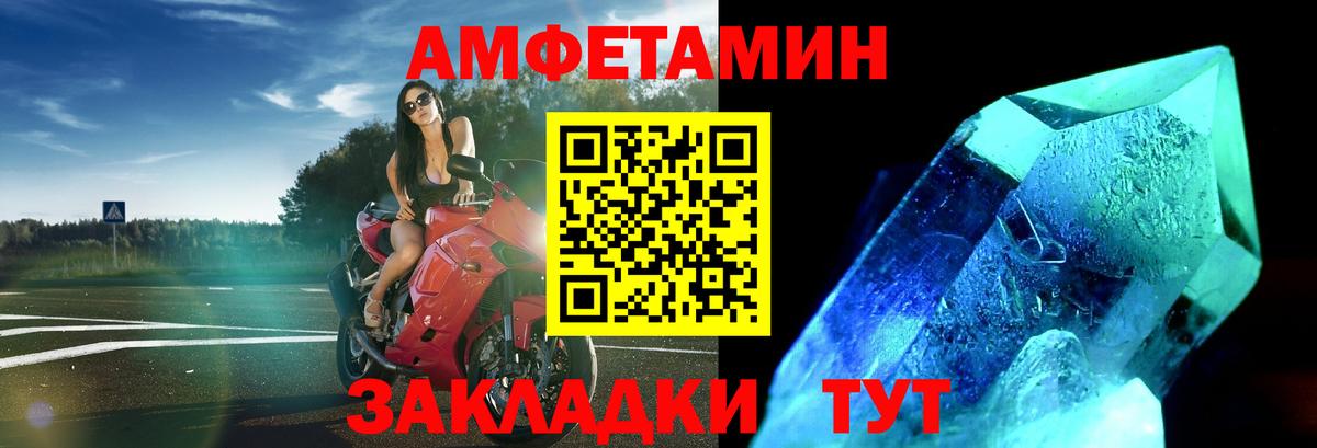 Первитин Декстрометамфетамин 99.9% Темрюк