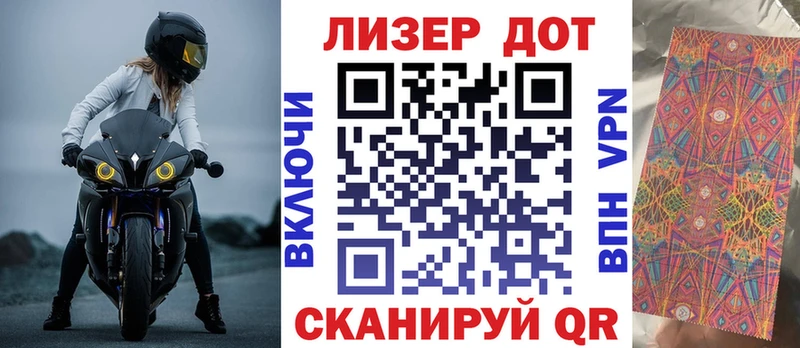 omg ссылки  Темрюк  Марки NBOMe 1500мкг  купить наркотики сайты 