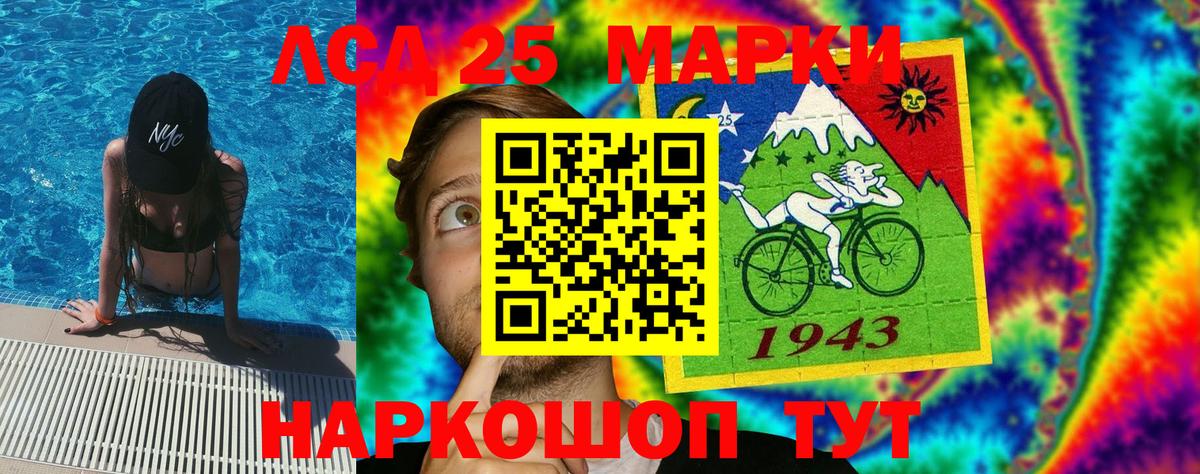 Наркотические марки 1500мкг  Вход с VPN  Темрюк 