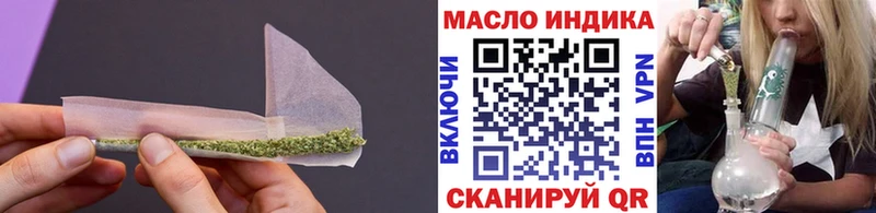 ТГК вейп с тгк  Темрюк 