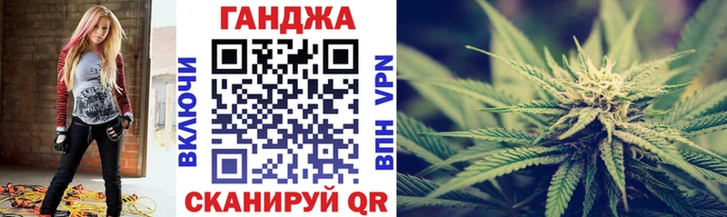 купить наркотики сайты  Темрюк  Каннабис планчик 