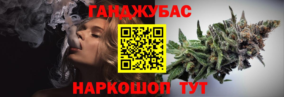 Марихуана гибрид  Вход с VPN  Темрюк  Каннабис LSD WEED 