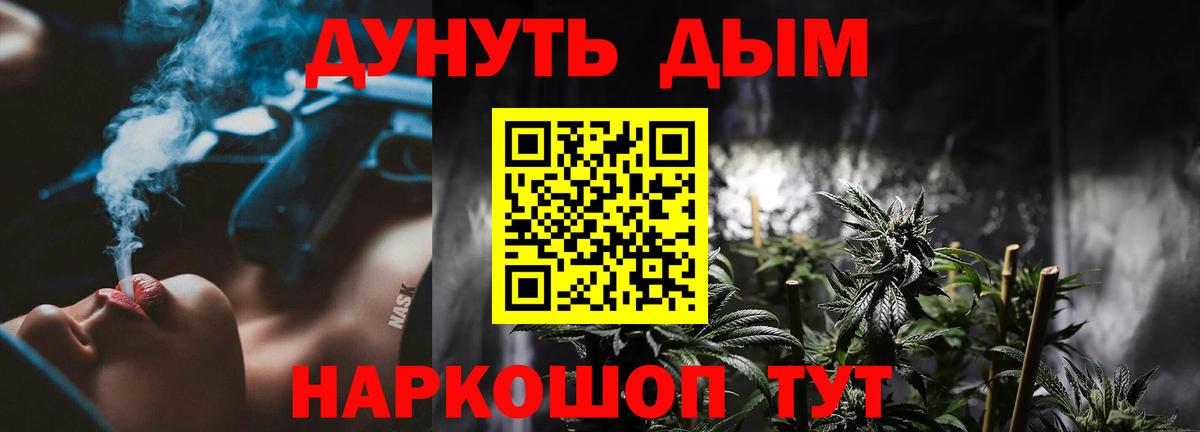 МАРИХУАНА ГИДРОПОН Темрюк
